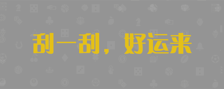 單雙