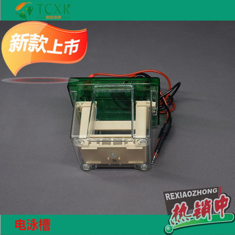 適用于伯樂款雙垂直電泳槽-WB實(shí)驗(yàn)電泳儀配件耗材