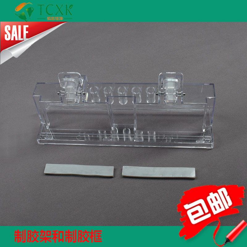 WB實(shí)驗(yàn)適用于美國伯樂bio-rad電泳儀制膠架貨號01013303/1653303